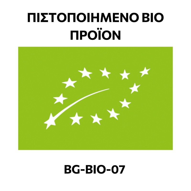 Set Bio Λουλουδάτο νερό „Φυσική Φρεσκάδα"