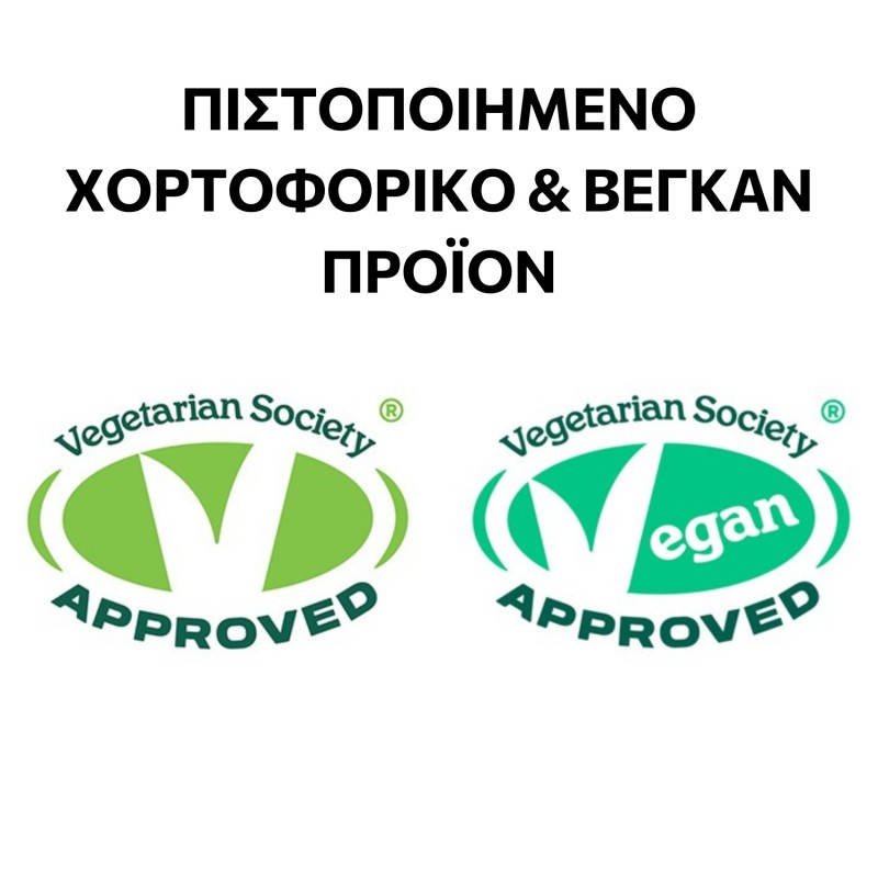 Ορός νυχιών - 30ml
