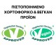 Ορός νυχιών - 30ml