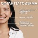 Set Περιποίηση δέρματος ματιών
