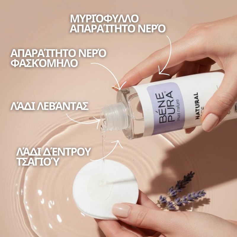 Τονωτικό Προσώπου για Προβληματικό Δέρμα - 200ml