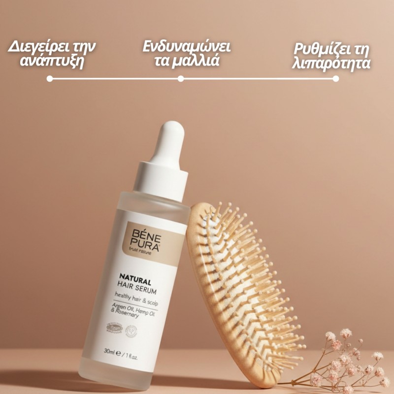 Ορός μαλλιών - 30ml