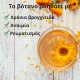 Καλέντουλα - 50g