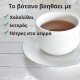 Ρίζα Πικραλίδασ - 3x100g