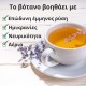 Λεβάντα - 3x50g