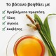 Αρνόγλωσσο - 3x70g