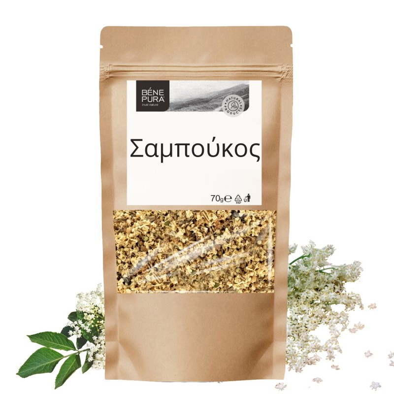 Σαμπούκος - 70g - Βότανα για νεφρα