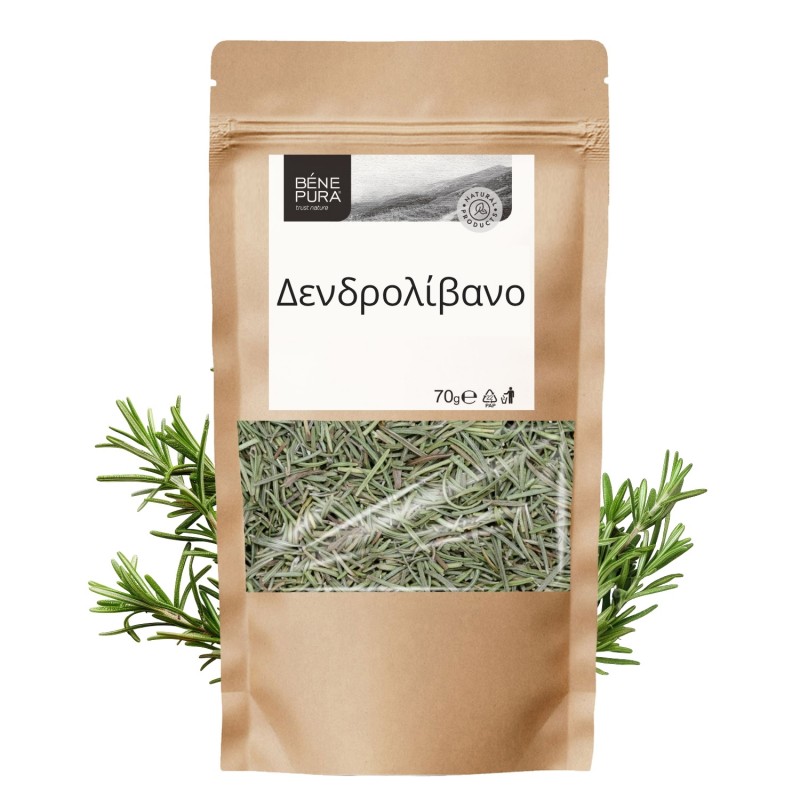 Δενδρολίβανο - 3x70g - Βότανα