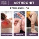 2x Αλοιφή αρθρώσεων με Σύμφυτο και τσουκνίδα - 40 ml