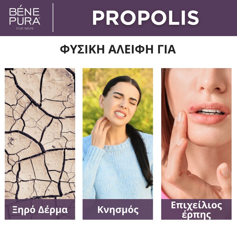 Αλοιφέσ για φαγουρα Set
