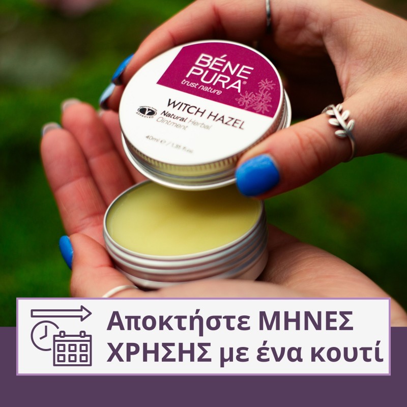 Αιμορροΐδεσ Αλοιφή με Αμαμελίδα - 40 ml