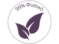 99% Φυσικά Συστατικά